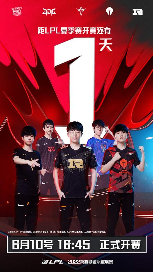 来中甲联赛 来中甲联赛