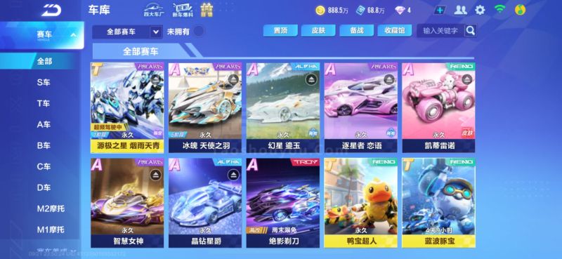 他的职业生 他的职业生