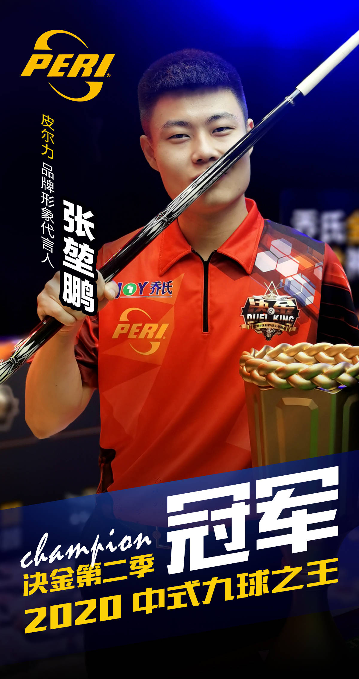 日益增长的 日益增长的