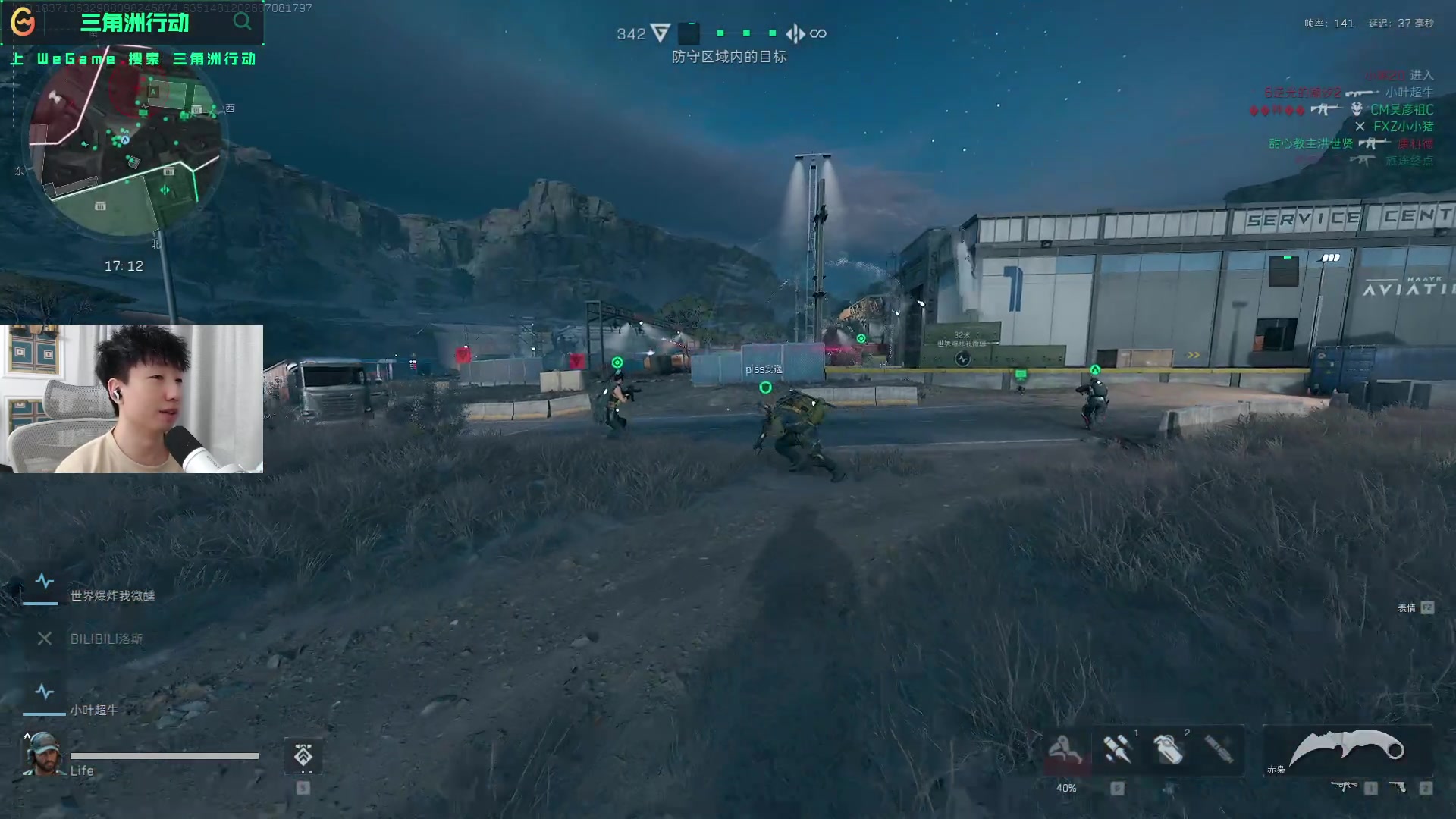 与个人实力 与个人实力