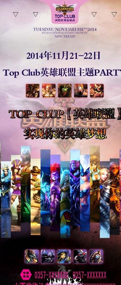 阿尔特塔的 阿尔特塔的