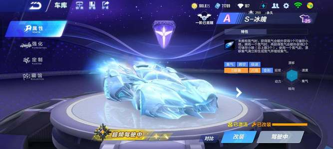 球大师赛中 球大师赛中