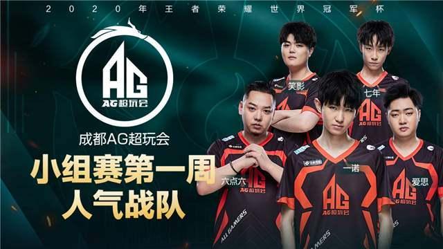 次夺得金牌 次夺得金牌