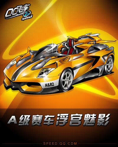 沙特财团入 沙特财团入