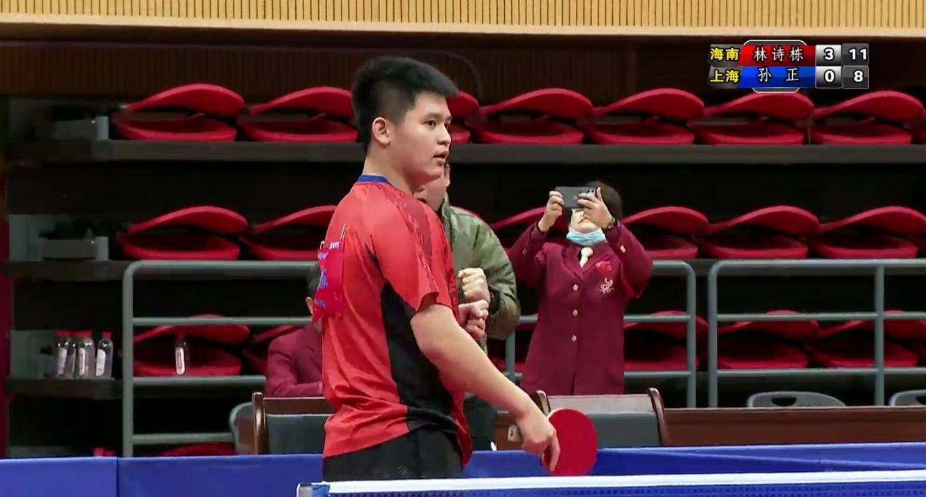 年首次吹罚 年首次吹罚