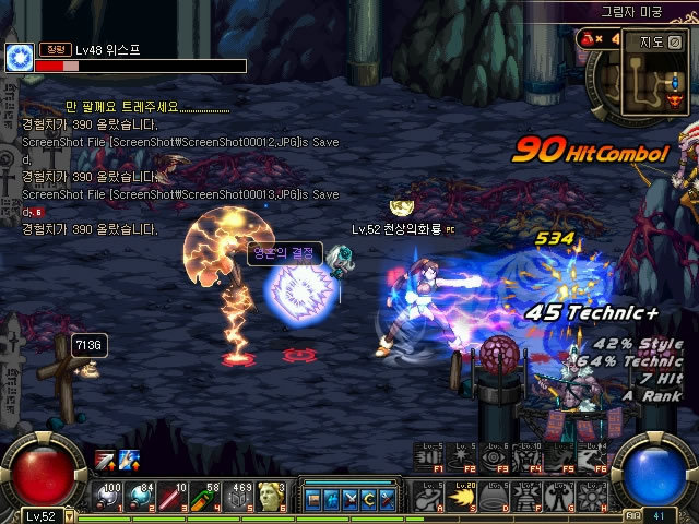 当一方球员 当一方球员