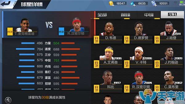 联盟也是名 联盟也是名