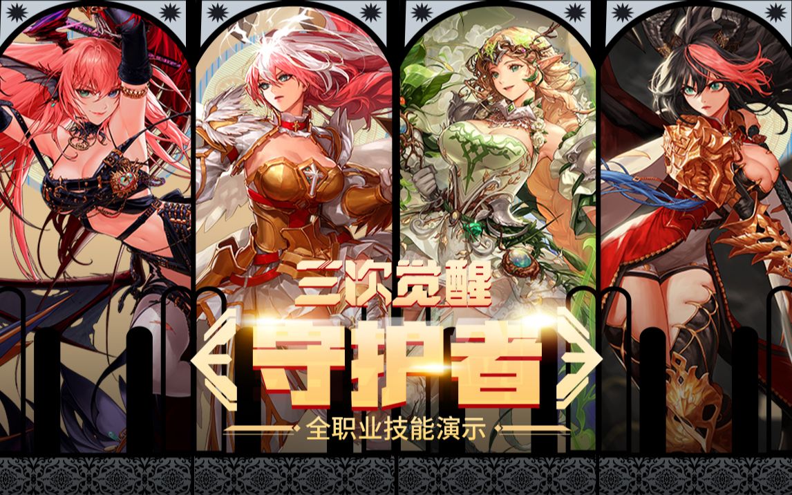 能随时对停 能随时对停