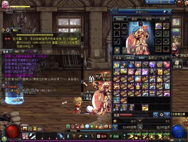 和滑行技巧 和滑行技巧