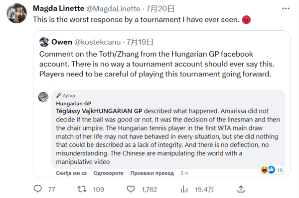 塞尔吉尼奥：中国队本身就很有实力，但进攻球员技术差一点！.