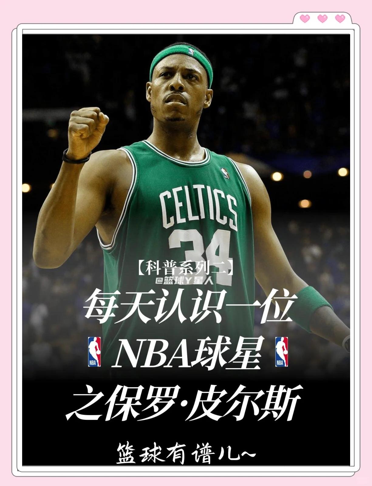 erse这