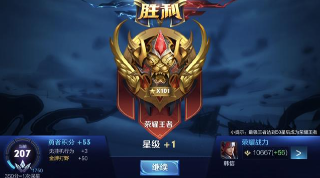 新手在10