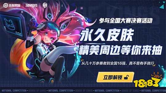 围绕 围绕