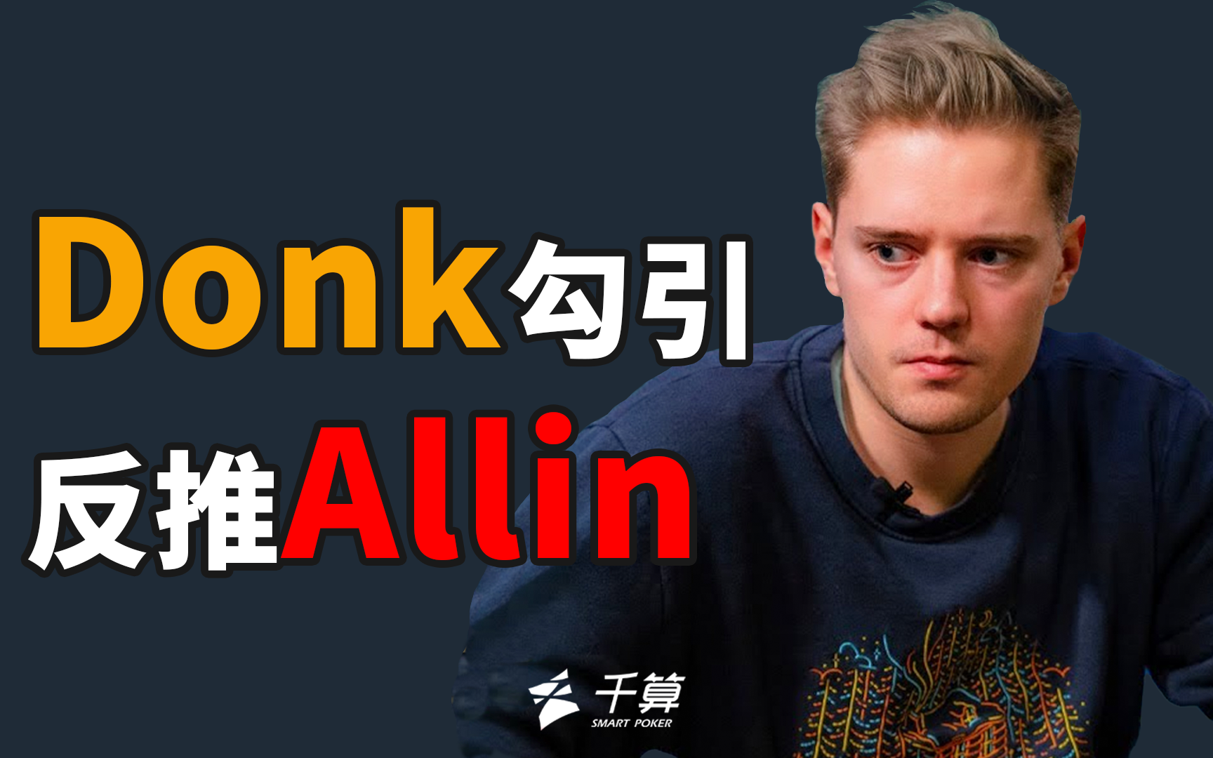结果不是谁 结果不是谁